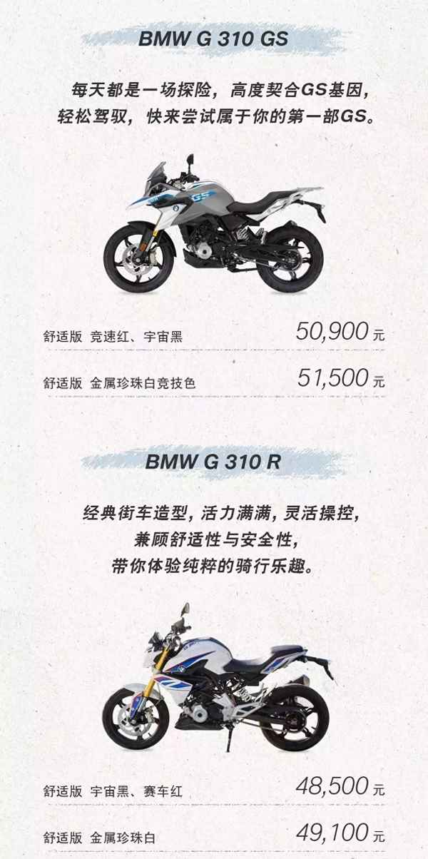 s1000rr 2019報價_s1000rr 2016款