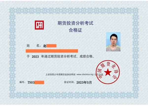 热轧卷板期货价格—各大期货市场报价