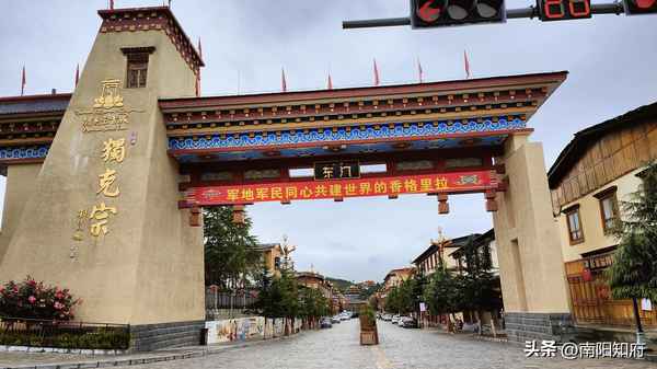 麗江到香格里拉自駕游—麗江到香格里拉自駕游地圖