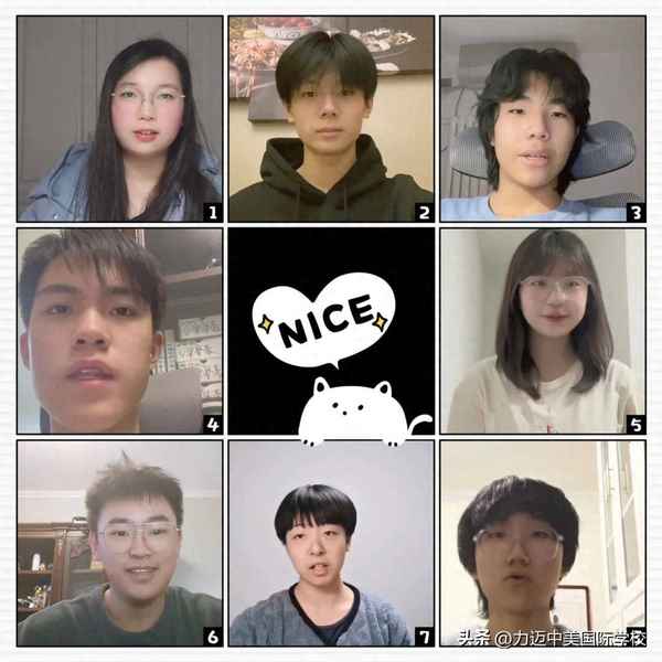 夢游天姥吟留別優質課_高中語文優質課一等獎