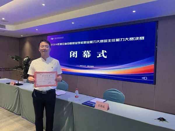富陽學大教育;學大教育補課費用太高了