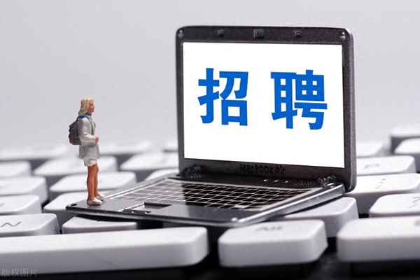 保險公司內勤工作的招聘方式(保險公司內勤工作的招聘方式有)