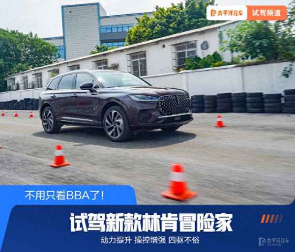 林肯汽車品牌特點,林肯品牌優勢