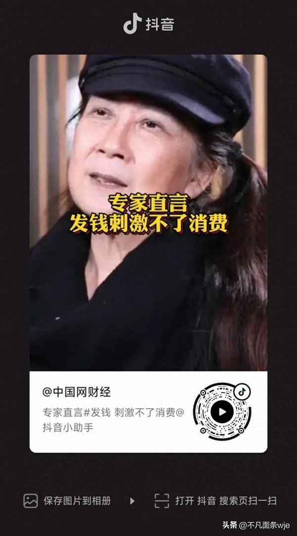 中国网财经中心—中国网财经中心 张世福