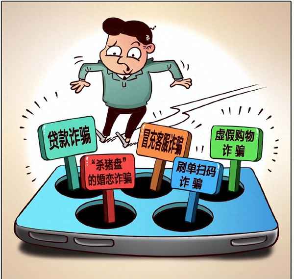 電信詐騙都是怎么詐騙的,電信詐騙一般是怎么詐騙的