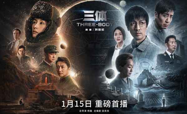 你好外星人 電視劇演員表(你好外星人 電視劇演員表大全)