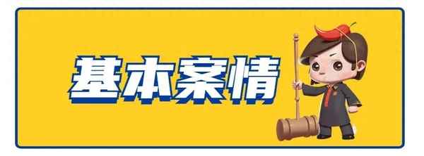 恋爱诈骗罪的认定—恋爱诈骗罪的立案标准
