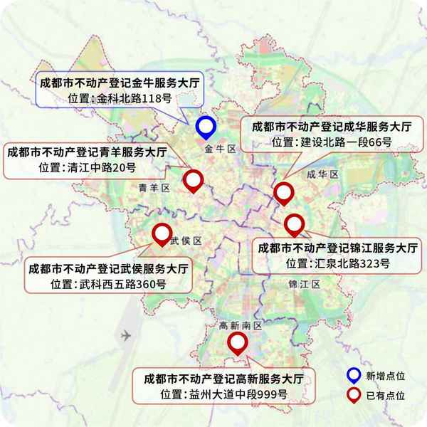 成都房產交易中心;成都房產交易中心搬遷到哪里