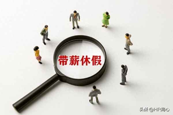正常休假理由怎么寫;公休假怎么請假