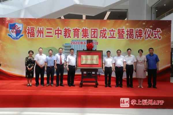 濱海教育投資集團(tuán)—濱海教育
