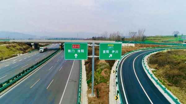 洛阳至偃师绕城高速;洛阳到偃师高速什么时间开始免费