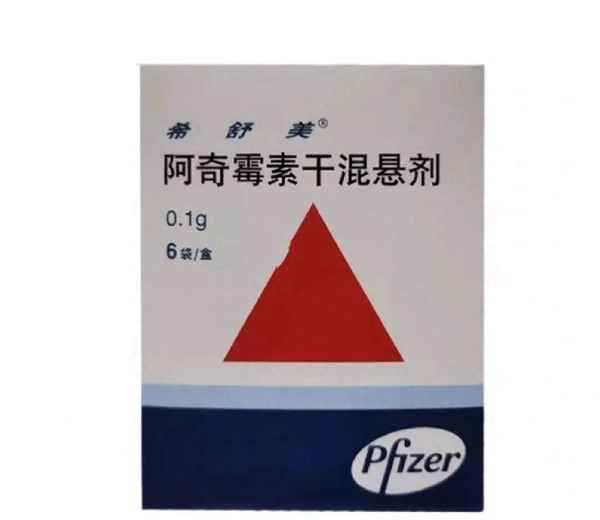 阿克霉素可以消炎嗎—阿克霉素副作用