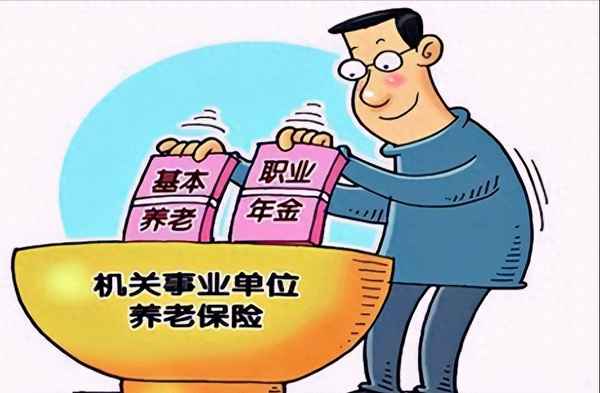 2014年前退休人员补贴_2014年前退休金补发是真的吗