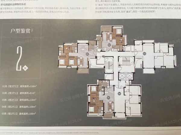 中山复式公寓在售;中山复式公寓在售楼盘价格
