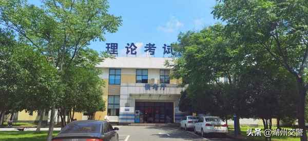 科目一收費是怎么收—科目一怎么收費標準