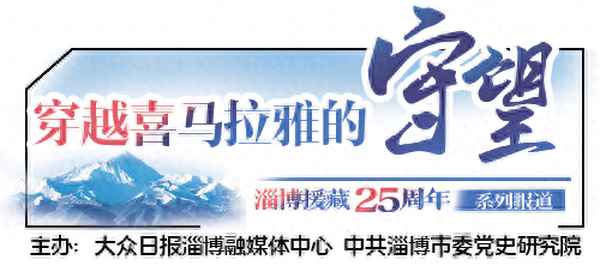 援藏干部人才的精神风貌—援藏干部个人先进事迹二篇