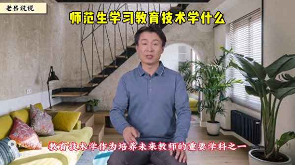 教育技術學的基本理論是,教育技術學的基本理論是()
