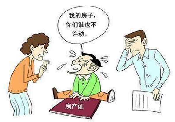 父母房产证加子女名字,父母房产证加子女名字,子女再买房算是二套房吗