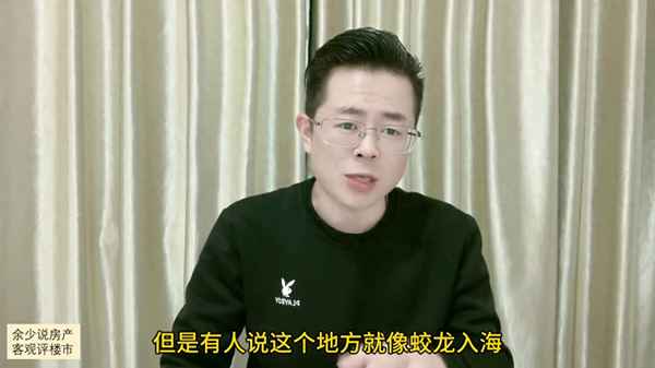 东海房产(东海房产中介公司有哪些)