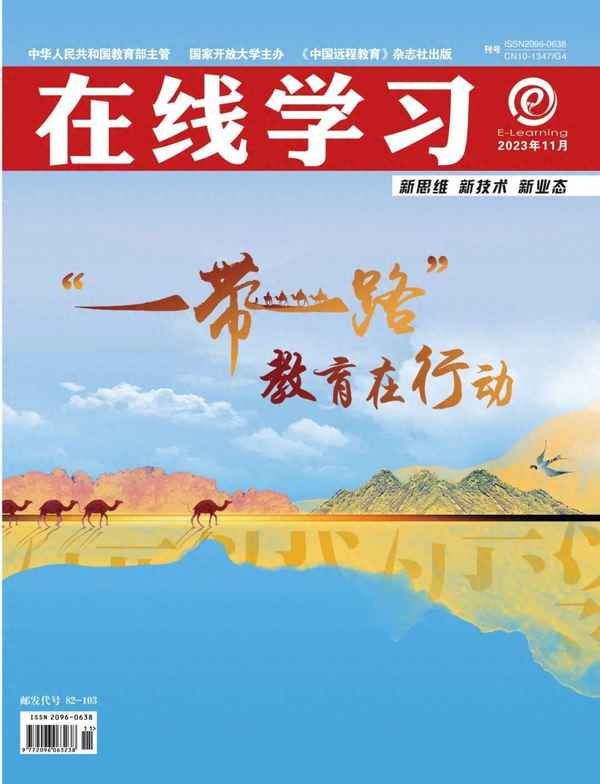 北京語言大學網絡教育學院_北京語言大學網絡教育學院是幾本