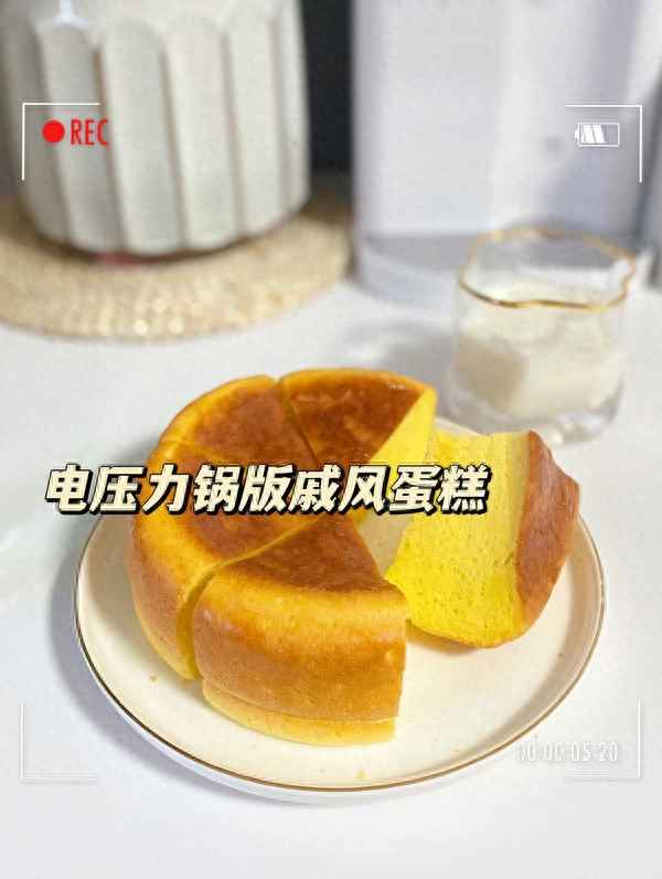 電壓力鍋怎樣做蛋糕視頻教程(電壓力鍋做蛋糕簡(jiǎn)單做法)