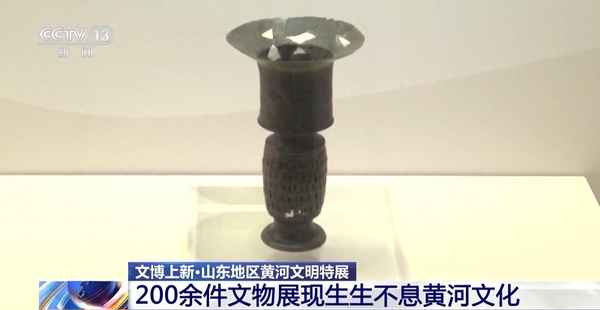 彩陶文化-马家窑彩陶文化