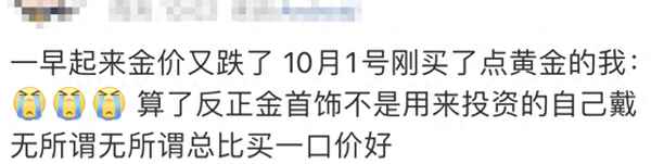 上海金价实时行情查询最新-上海金价今天什么价格