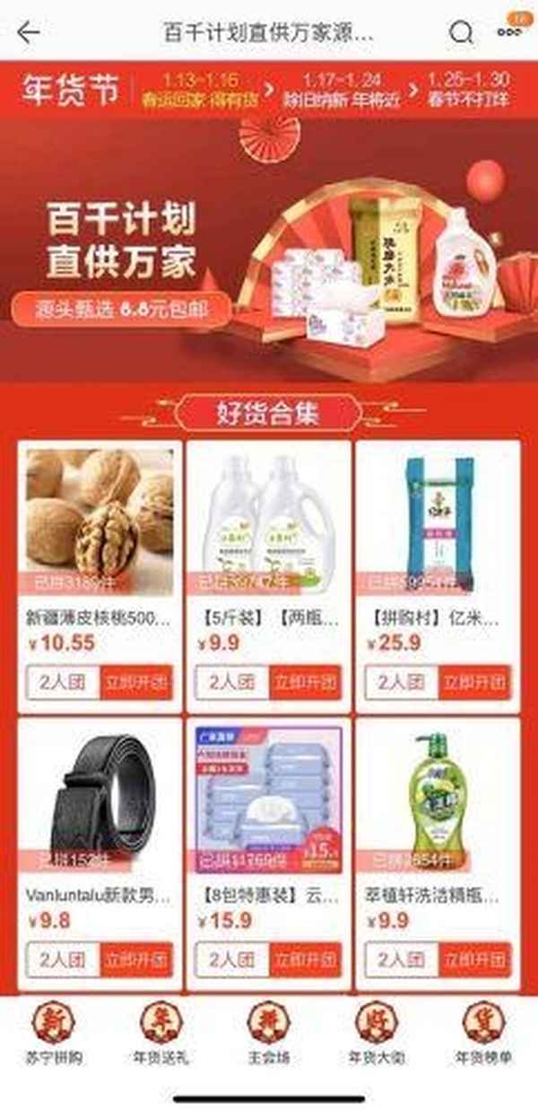 神達電子流量卡是正規的嗎、神達電子客服的電話