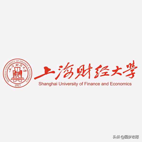 上海财经大学怎么样_上海财经大学怎么样知乎推荐
