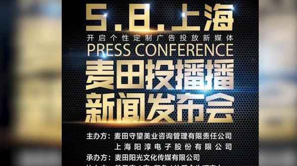 阳淳财经;阳淳电子