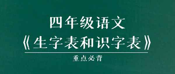 語文英語怎么讀maths-怎么讀θ和s一起怎么讀