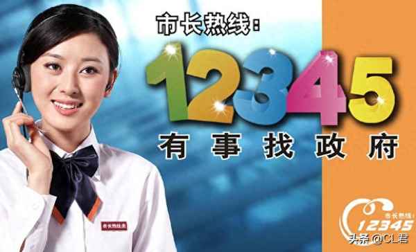 網絡監管局投訴平臺;網絡監管局投訴平臺電話