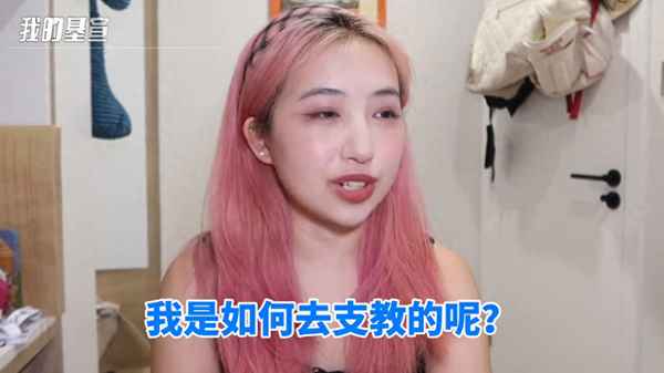 在職教師去新疆支教的條件_在職教師去新疆支教的條件和要求