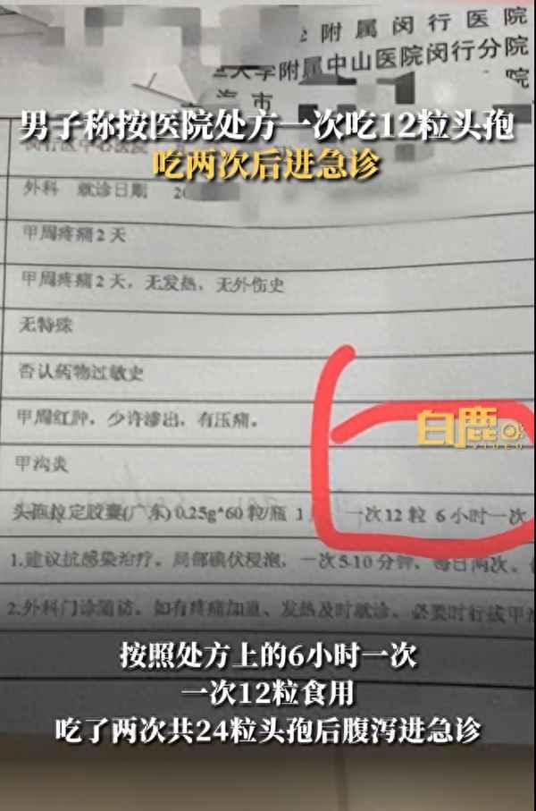 打一針頭孢相當于口服藥多少(打一針頭孢相當于口服藥多少克)