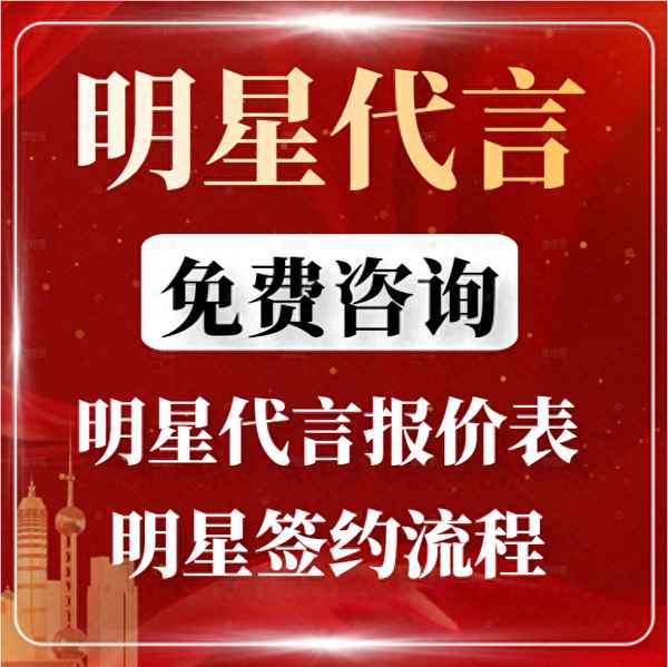 怎样应聘明星经纪人;怎么应聘明星经纪人