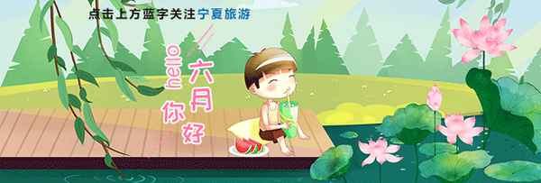 水洞溝一游的感受-水洞溝的景色