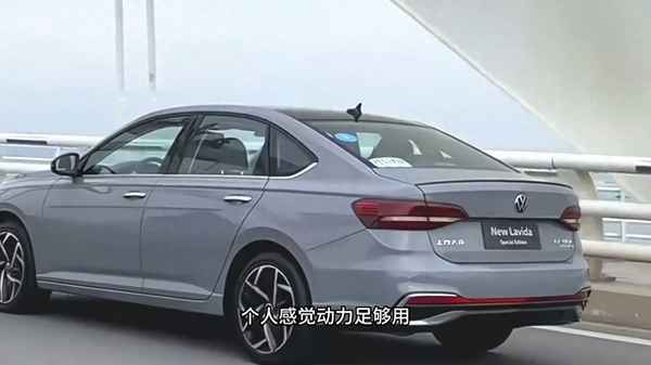 大眾朗逸2023落地價明細,大眾朗逸2023落地價明細越野