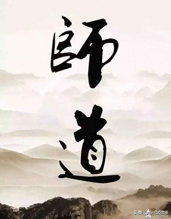 开万世太平,继往圣绝学、为万世开太平继往开来