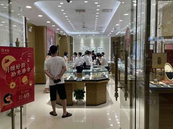 今日国际金价期货,伦敦金属交易所实时行情