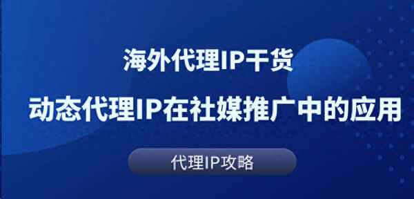 海外房产推广_2020海外房产销售前景如何