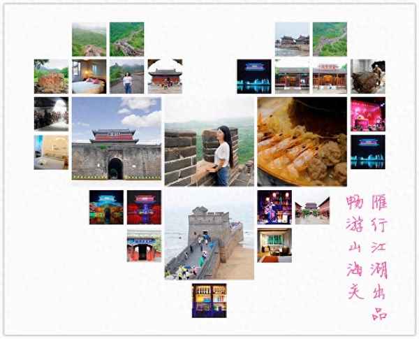 山海關旅游景點有哪些和門票_山海關旅游景點攻略