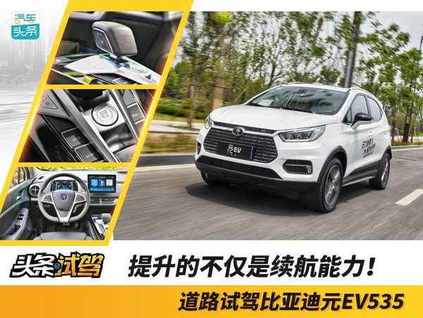 元汽車(元汽車價格及圖片)
