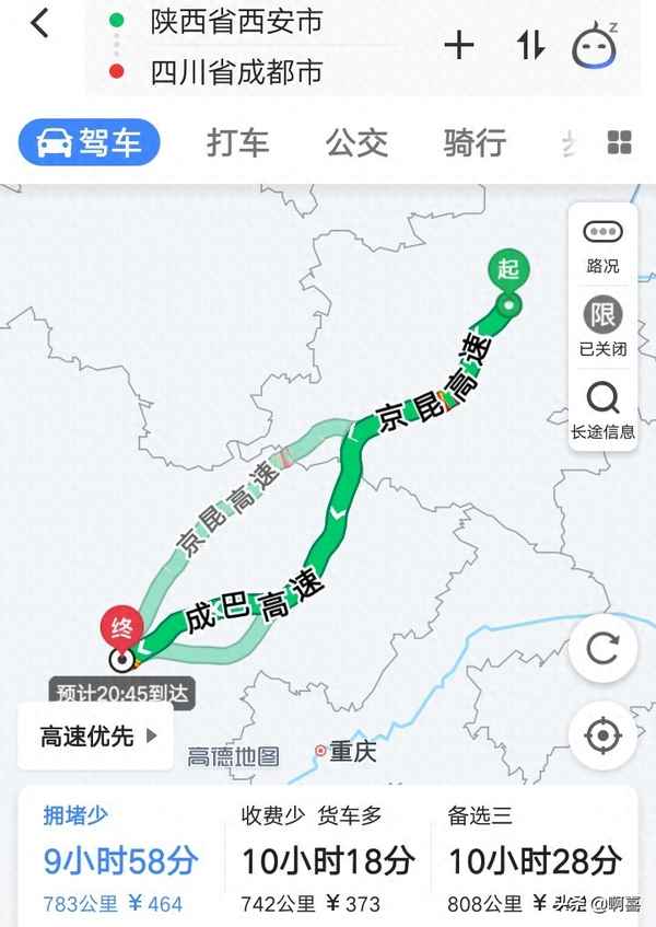 西安到稻城亞丁自駕路線(西安到稻城亞丁自駕路線怎么走)