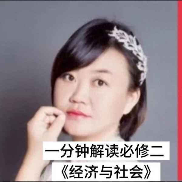 對世界經濟含義的理解(如何理解世界經濟的含義)