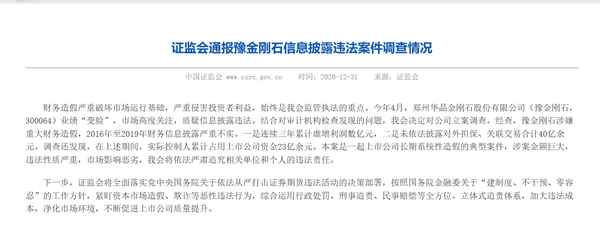 豫财经10;豫财经养殖保险所有文件