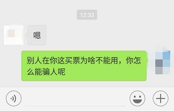 沈陽方特門票在哪里購買比較便宜,沈陽方特售票處在哪