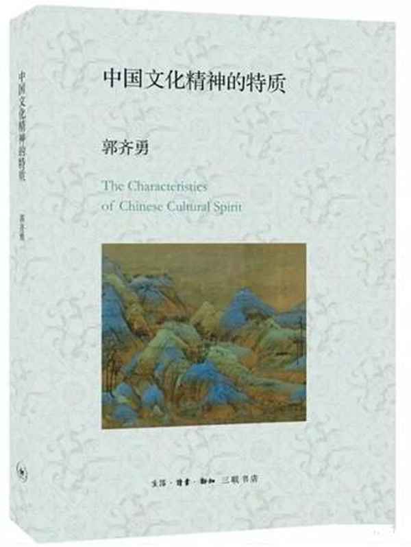 文化精神—文化精神是指民族文化中占主导地位