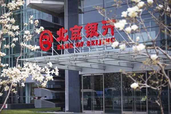 向善财经,向善财经刘能