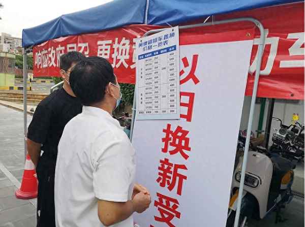 電瓶車賣給二手店多少錢_買電動車時千萬不能說的話