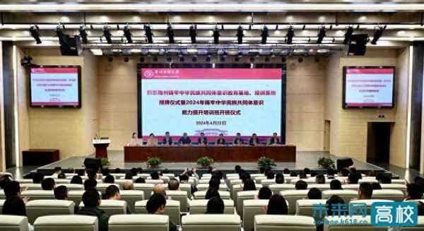 貴州民族大學繼續教育學院(貴州民族大學繼續教育學院歷任領導)